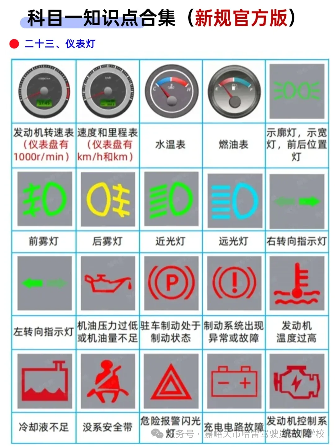 mmexport1739718432832