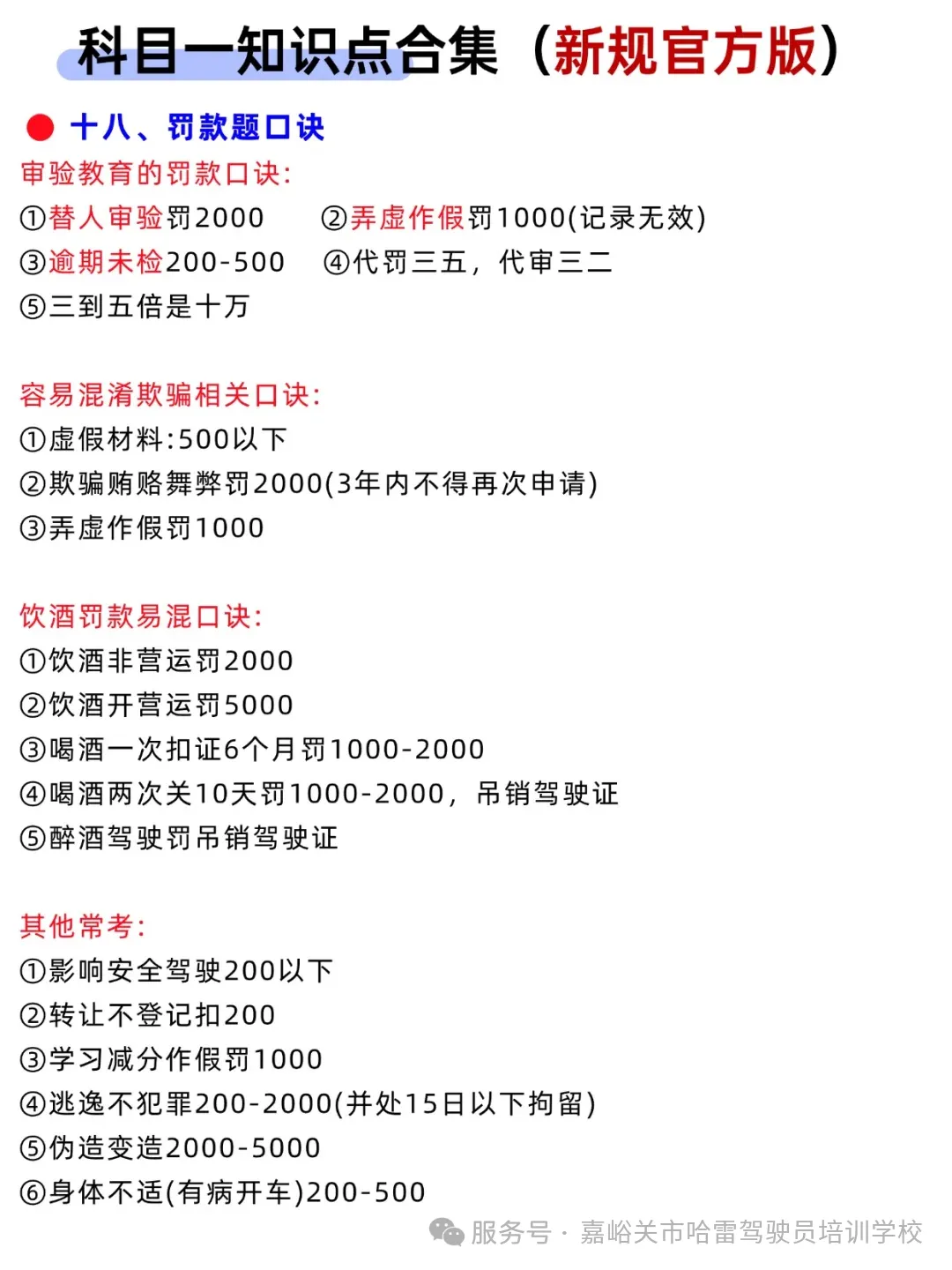 mmexport1739718444401