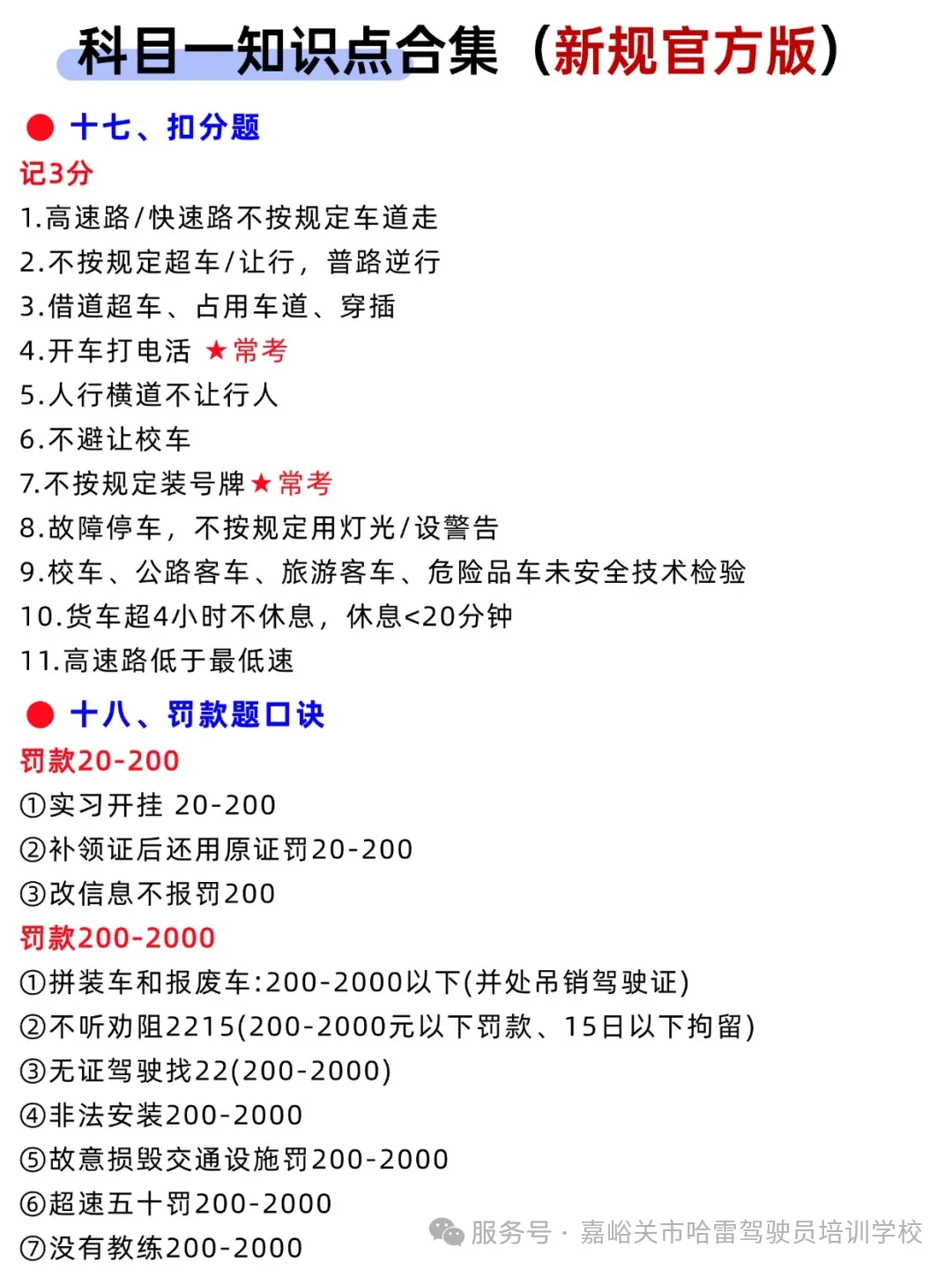 mmexport1739718447173