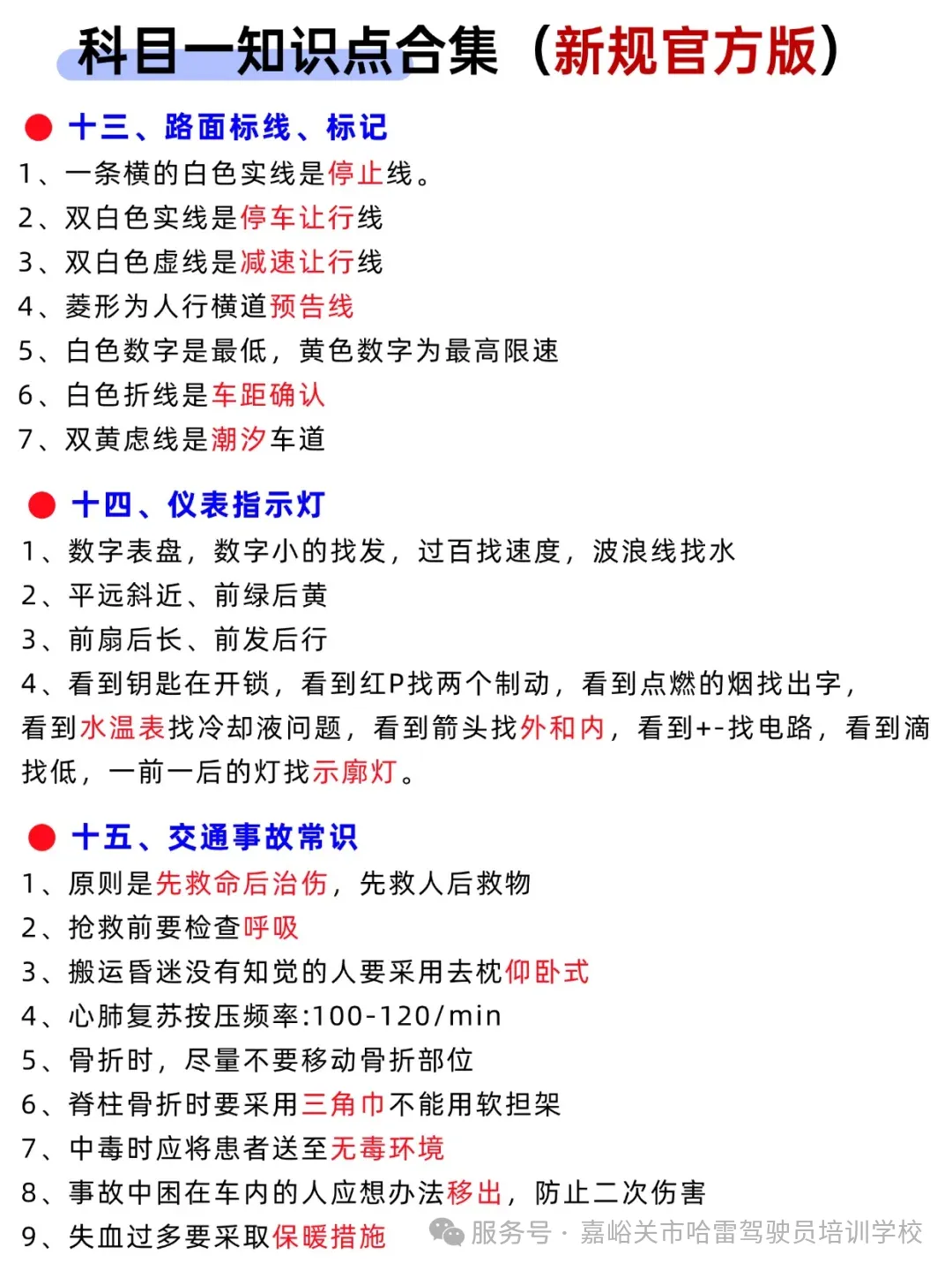 mmexport1739718455173