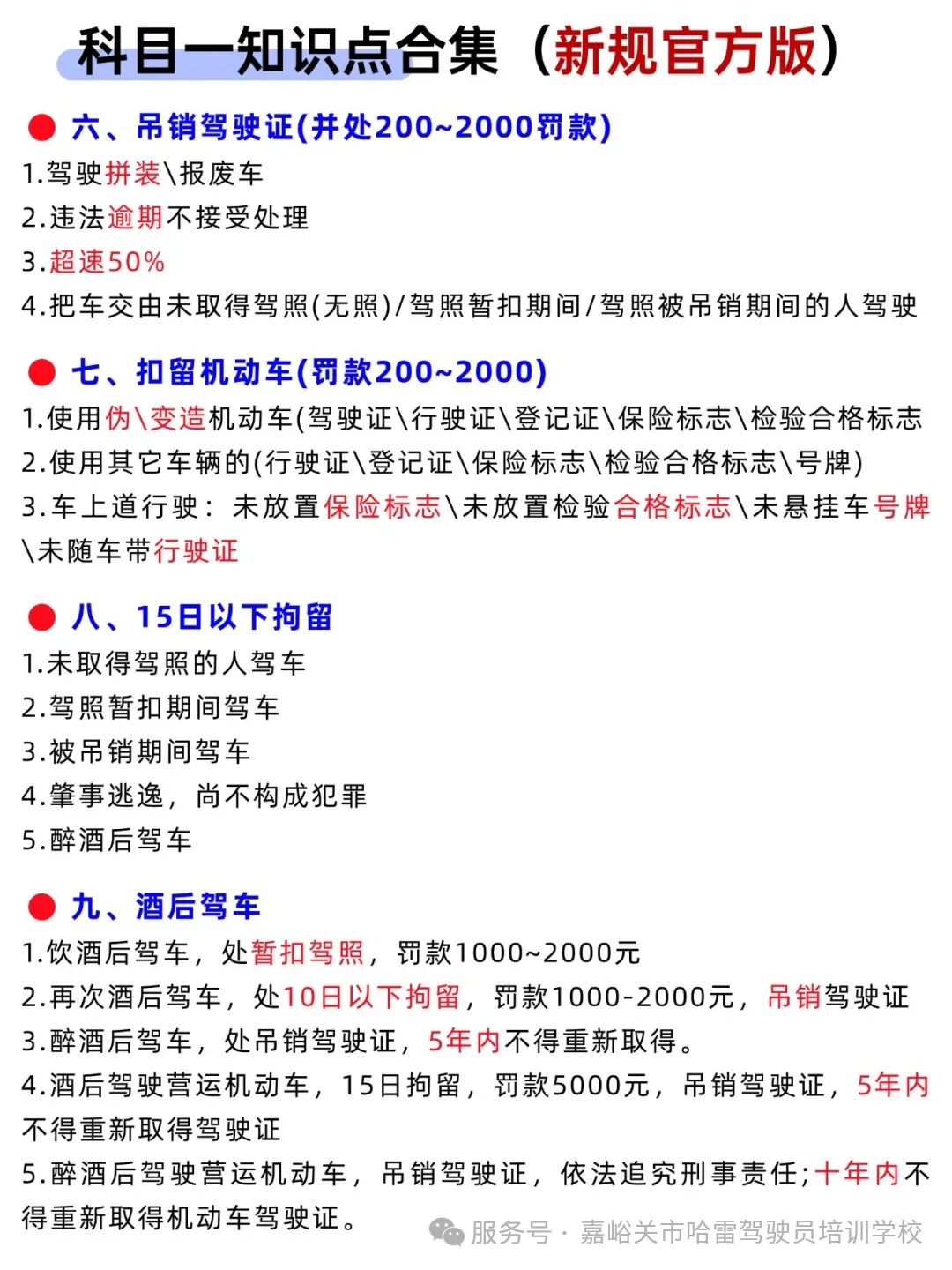 mmexport1739718460420