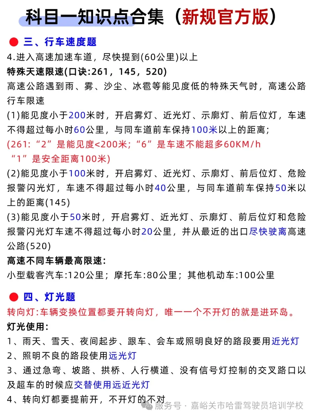 mmexport1739718465222