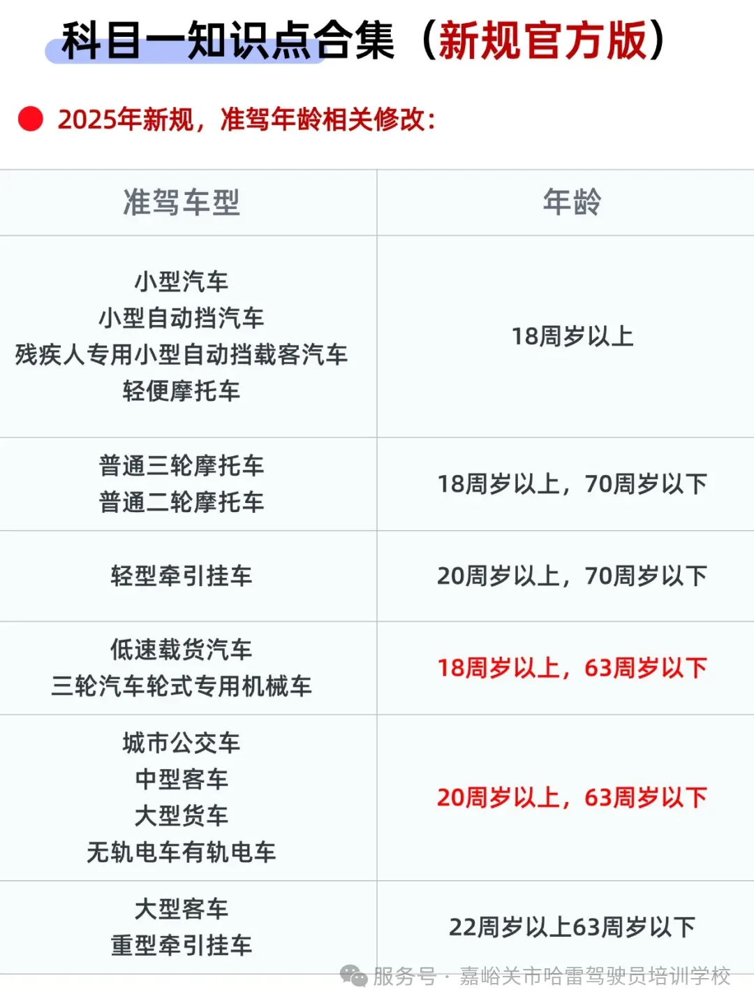 mmexport1739718470924