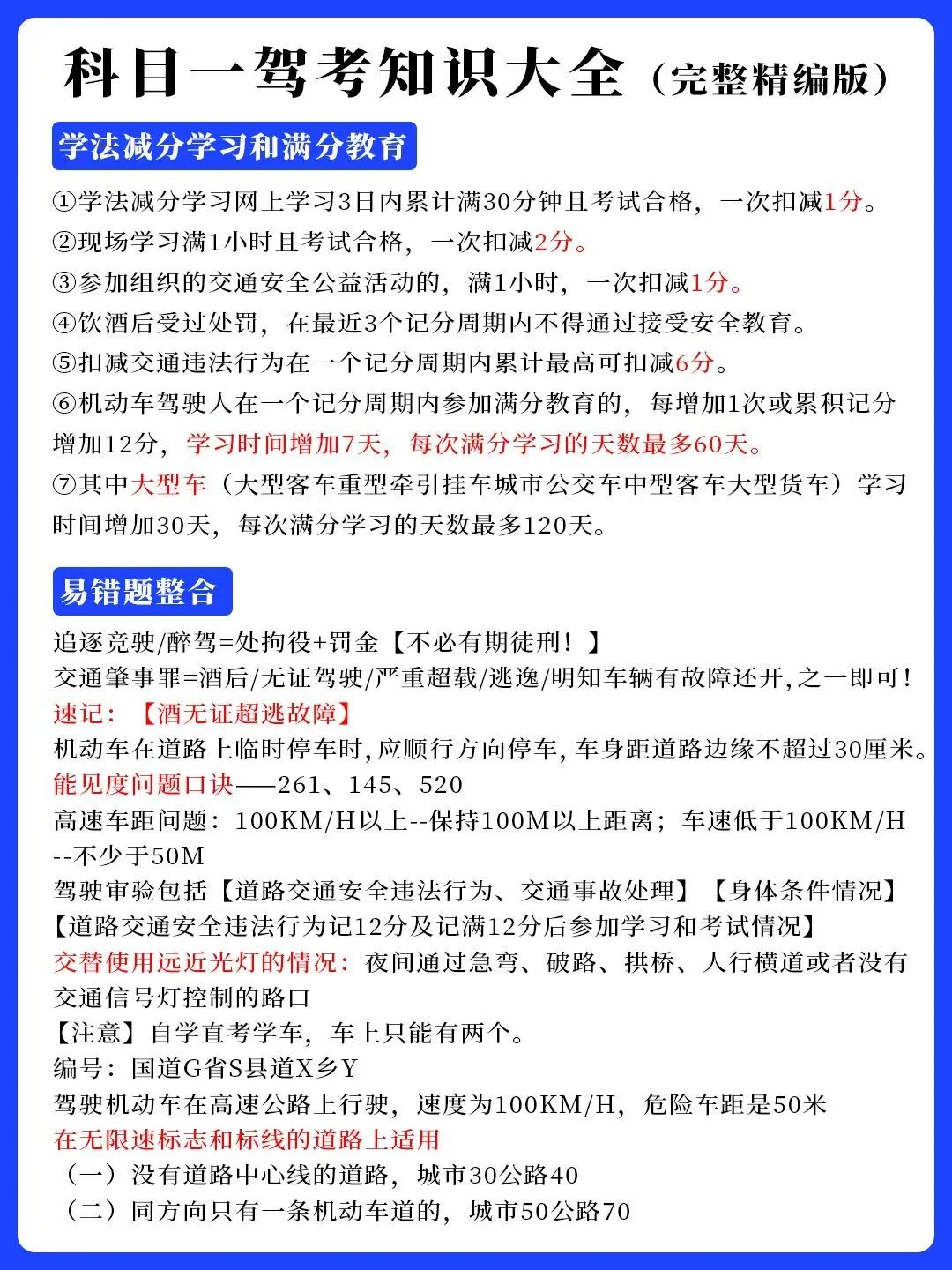 mmexport1740295657972