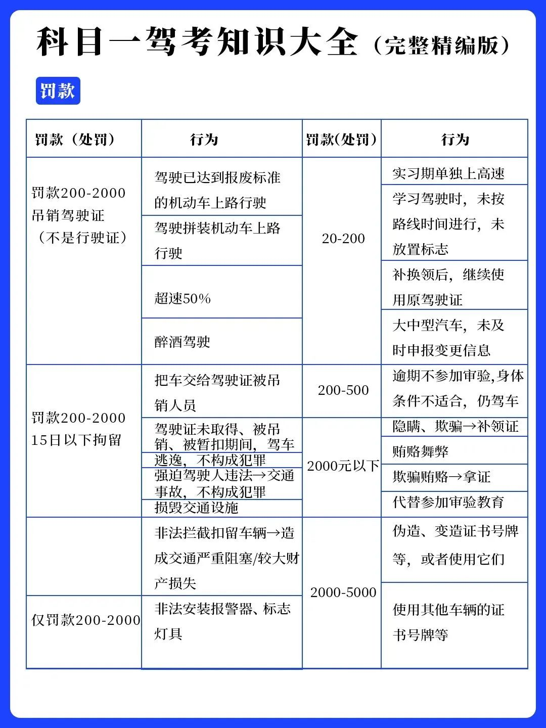mmexport1740295669452