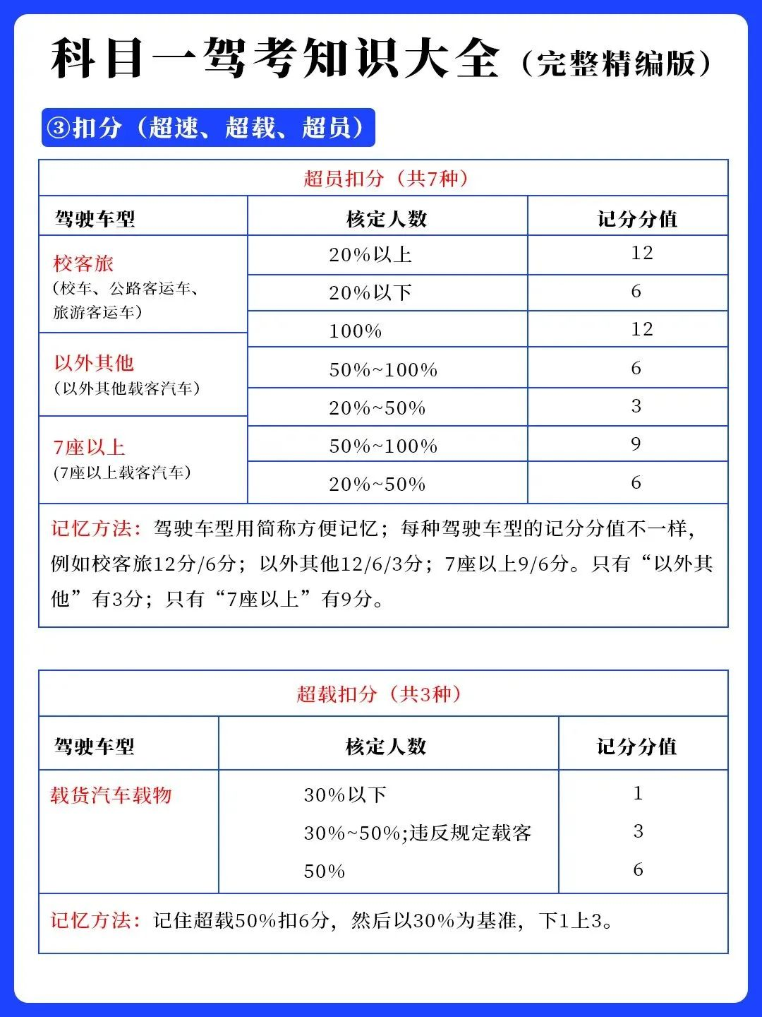mmexport1740295677702