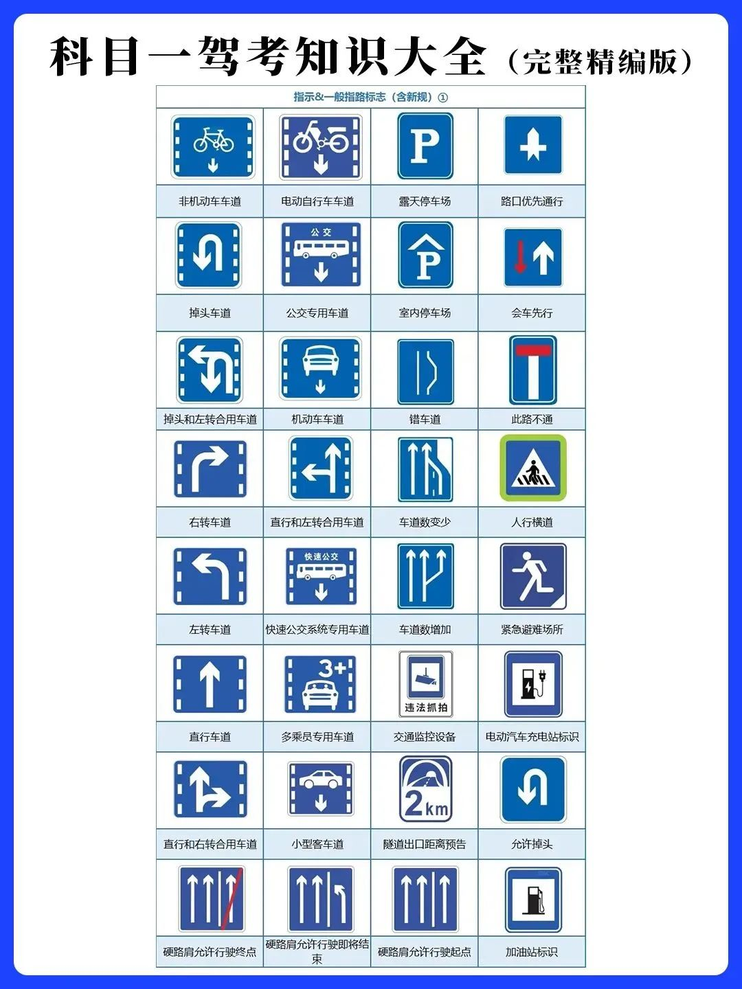 mmexport1740295692451