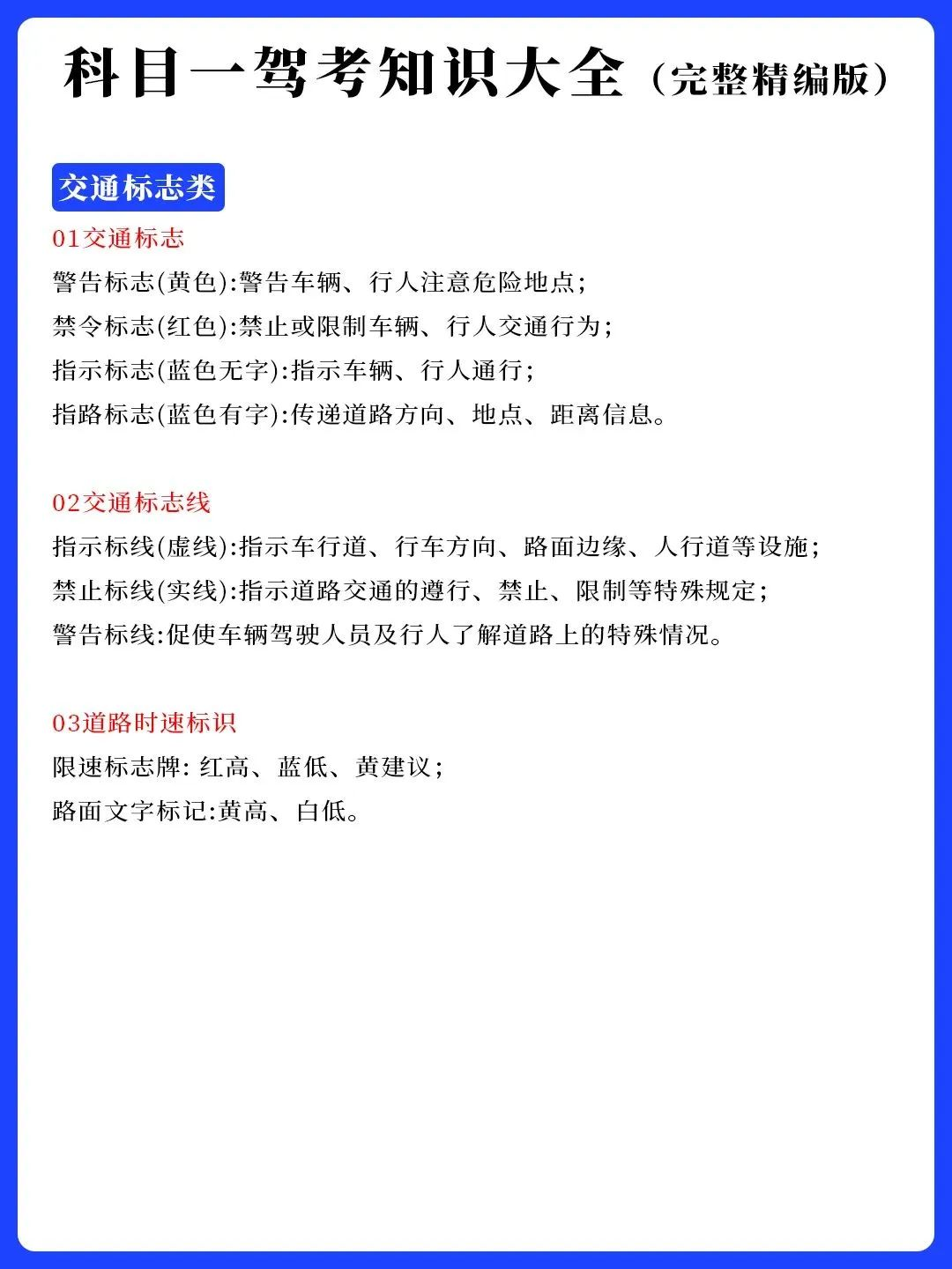 mmexport1740295698574